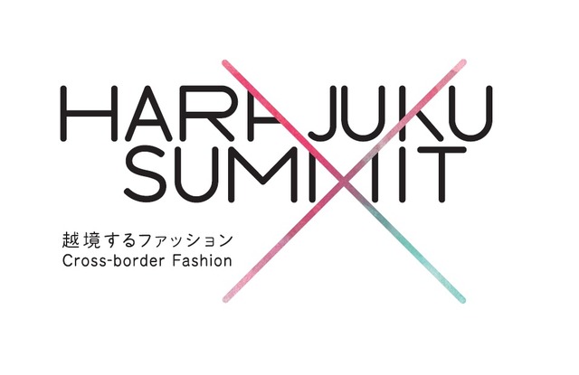 様々な角度からファッションのこれからについて考えるトークイベント「HARAJUKU SUMMIT -越境するファッション-」が開催