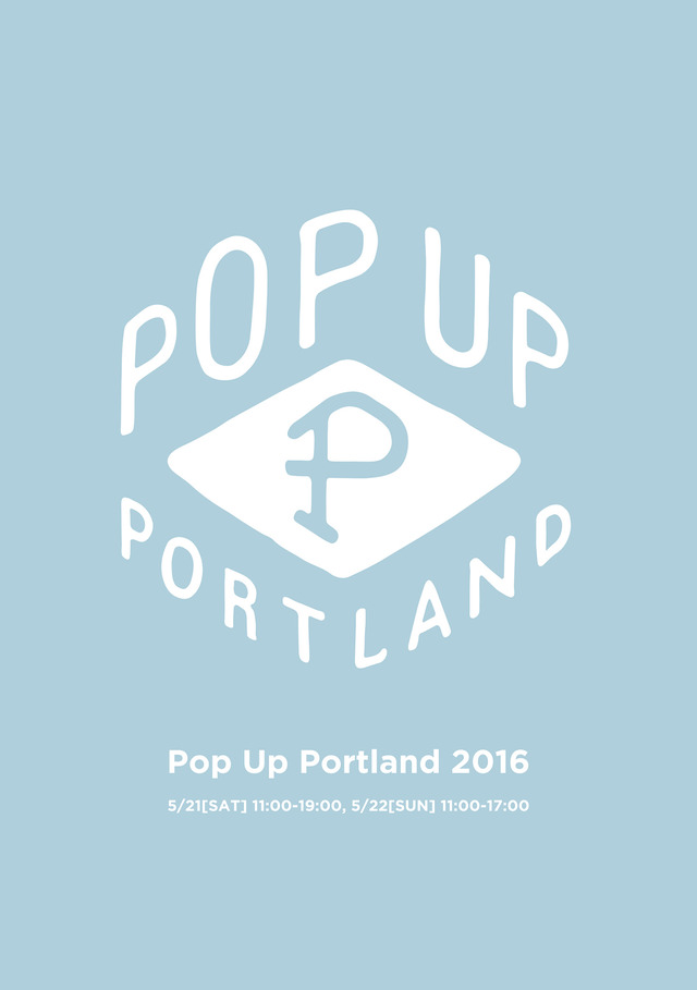 Popup Portland 2016