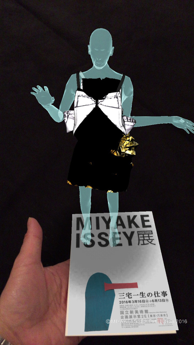 「MIYAKE ISSEY 展: 三宅一生の仕事」の立動アプリ