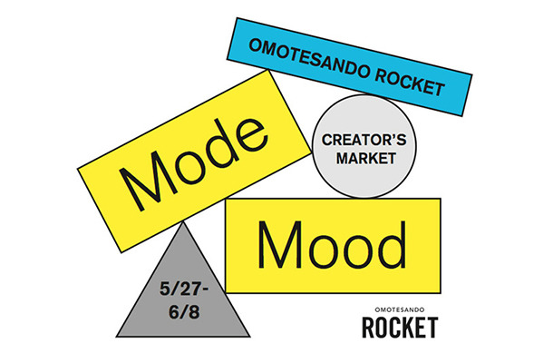 表参道ロケットで移転後初の自主企画となるクリエイターズマーケット「OMOTESANDO ROCKET  CREATOR’S MARKET ”Mode Mood”」が開催