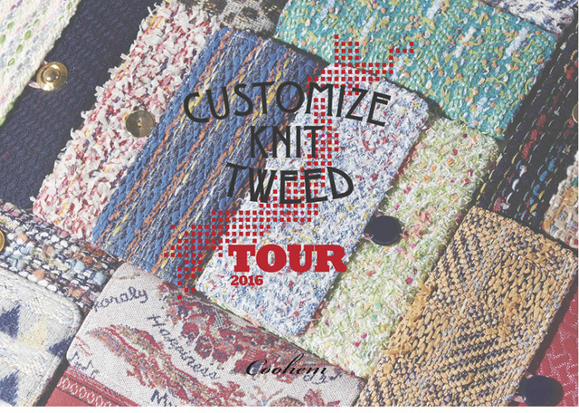 コーヘンがポップアップイベント「‘Coohem’ CUSTOMIZE KNIT TWEEED TOUR 2016」を開催