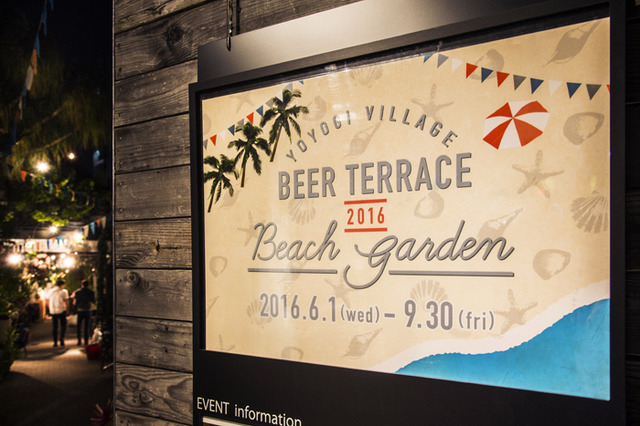 代々木VILLAGE by kurkkuでビアテラスがオープン。大人気のコンセプト「Beach Garden」が復活。