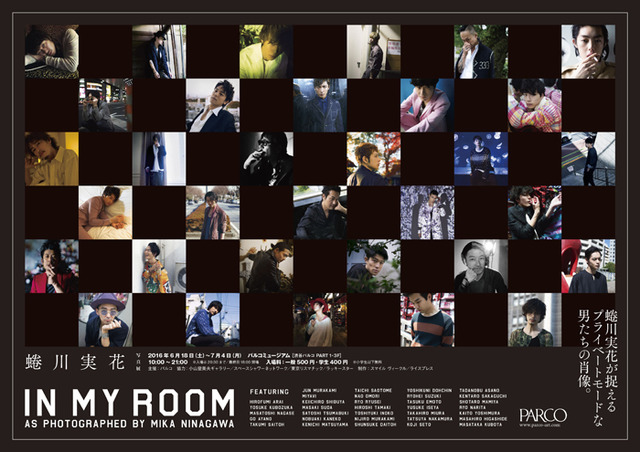 蜷川実花による写真展「IN MY ROOM」が渋谷パルコパート1・3階のパルコミュージアムで開催