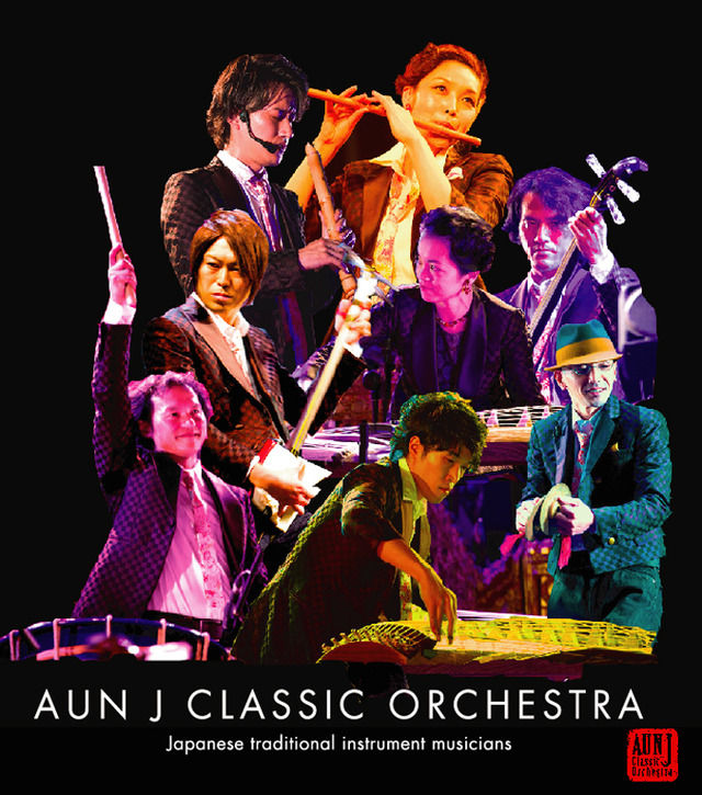 AUN J CLASSIC ORCHESTRA