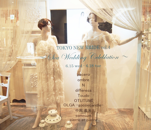 TOKYO NEW BRIDE vol.4  ”summer wedding”