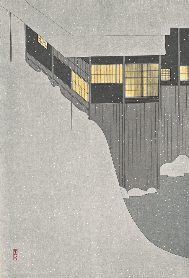 小村雪岱  「雪の朝」  1941年頃