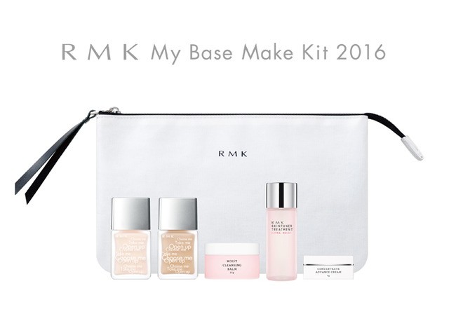 RMK マイベースメイクキット2016（8,500円～1万500円 *写真の組み合わせは8,800円）数量限定発売