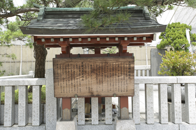 屋上の三囲神社でお参りも忘れずに