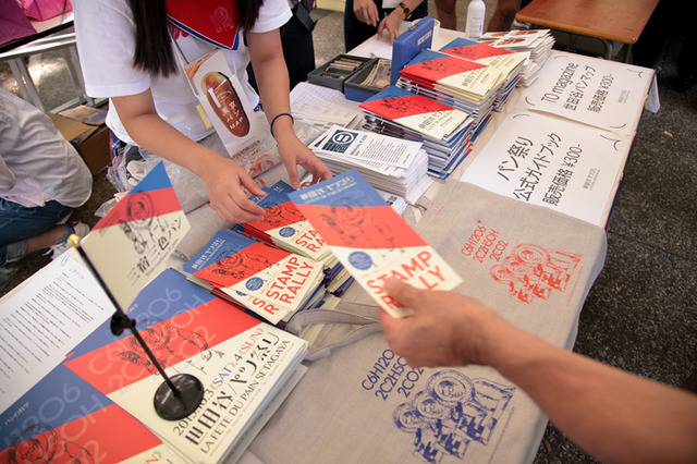 日本最大級のパンイベント「世田谷パン祭り」が開催