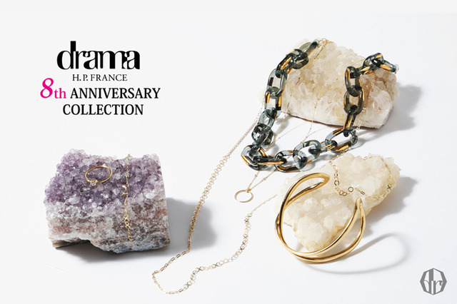 drama H.P.FRANCEがオープンから8周年を記念した特別なアイテムを発売