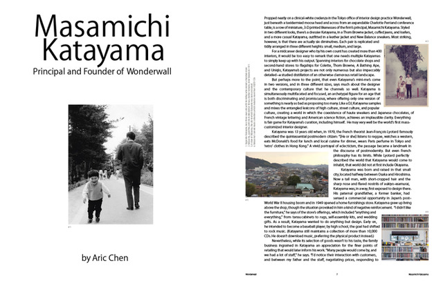 片山正通がプロジェクト、プロセス、考え方について書いた世界で初めての総合的な書籍『Wonderwall Case Studies』を発売