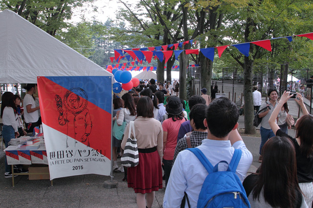 日本最大級のパンイベント「世田谷パン祭り」が開催