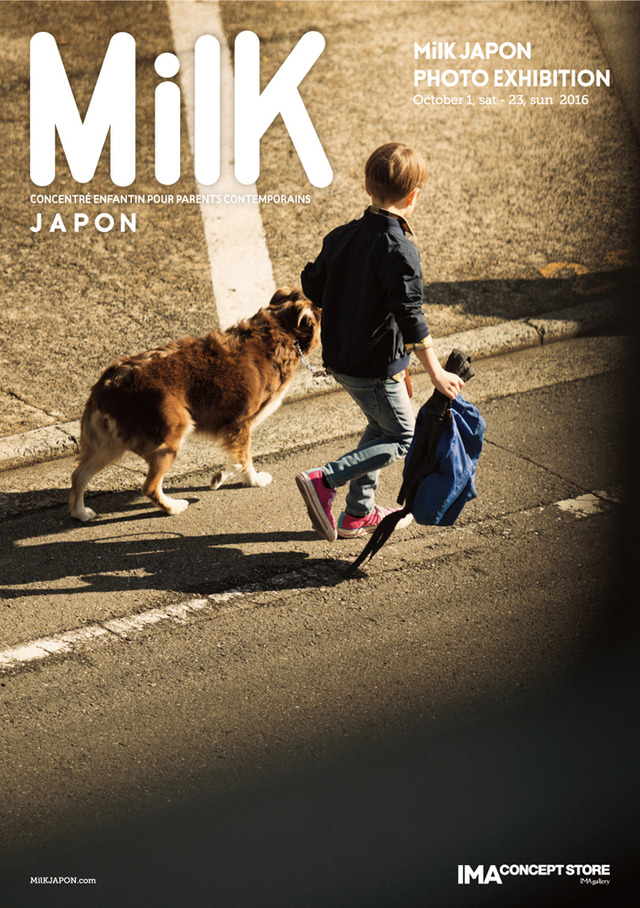 パリ発のキッズファッション誌『ミルク（MilK）』日本版の創刊10周年に合わせたフォトエキシビション「MilK JAPON PHOTO EXHIBITION」が開催