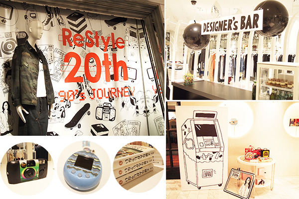 伊勢丹新宿店リ・スタイルの20周年を記念した「ReStyle 20TH “90's JOURNEYショップ”」