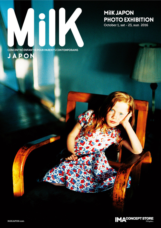 パリ発のキッズファッション誌『ミルク（MilK）』日本版の創刊10周年に合わせたフォトエキシビション「MilK JAPON PHOTO EXHIBITION」が開催