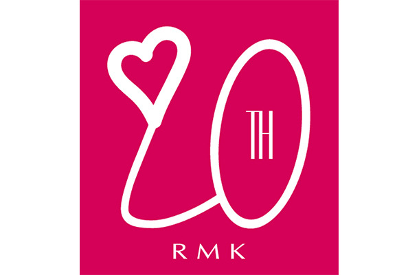 2017年に20周年を迎えるRMKが1日限りのスペシャルイベントを開催