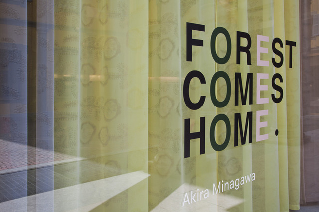 ミラノサローネ 2016 at Kvadrat showroom in Milanで開催されたインスタレーション「FOREST COMES HOME.」