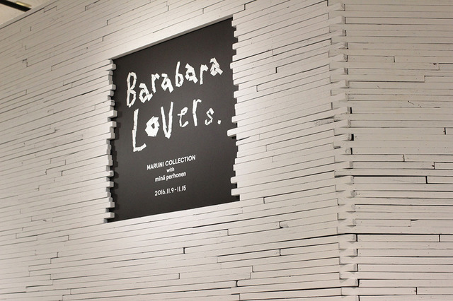 「Barabara Lovers. MARUNI COLLECTION with mina perhonen」が伊勢丹新宿店で開催