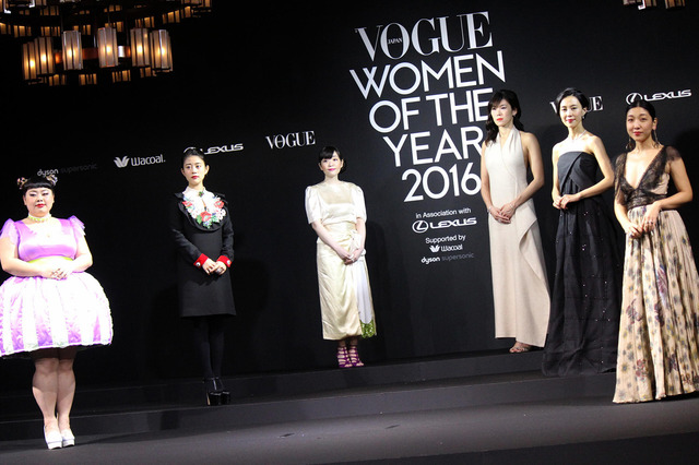 VOGUE JAPAN Women of the Year 2016