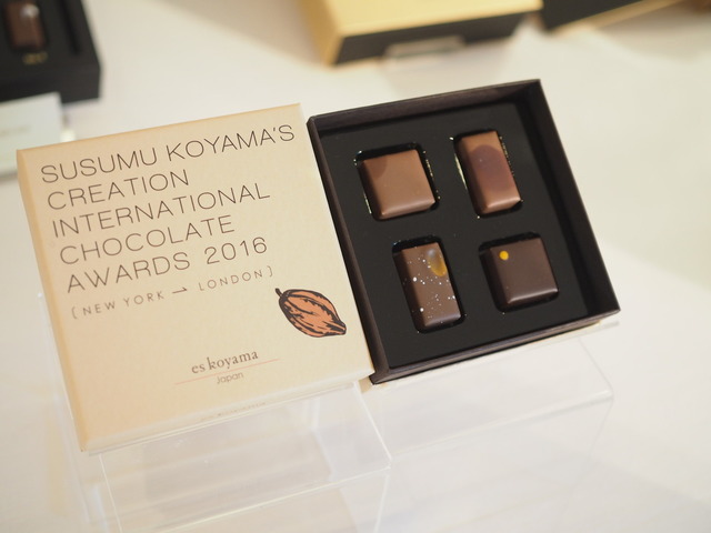 「SUSUMU KOYAMA’S CREATION INTERNATIONAL CHOCOLATE AWARDS 2016」（税込1,620円）。