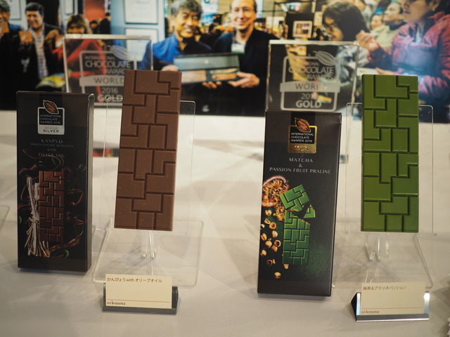 世界大会での受賞作タブレットも続々発売、「SUSUMU KOYAMA'S CREATION INTERNATIONAL CHOCOLATE AWARDS 2016」