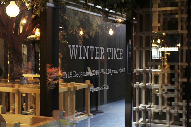 エルメス祇園店にてイベント「WINTER TIME」がスタート