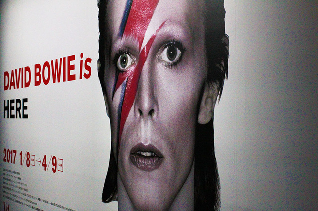 デヴィッド・ボウイの大回顧展「DAVID BOWIE is」