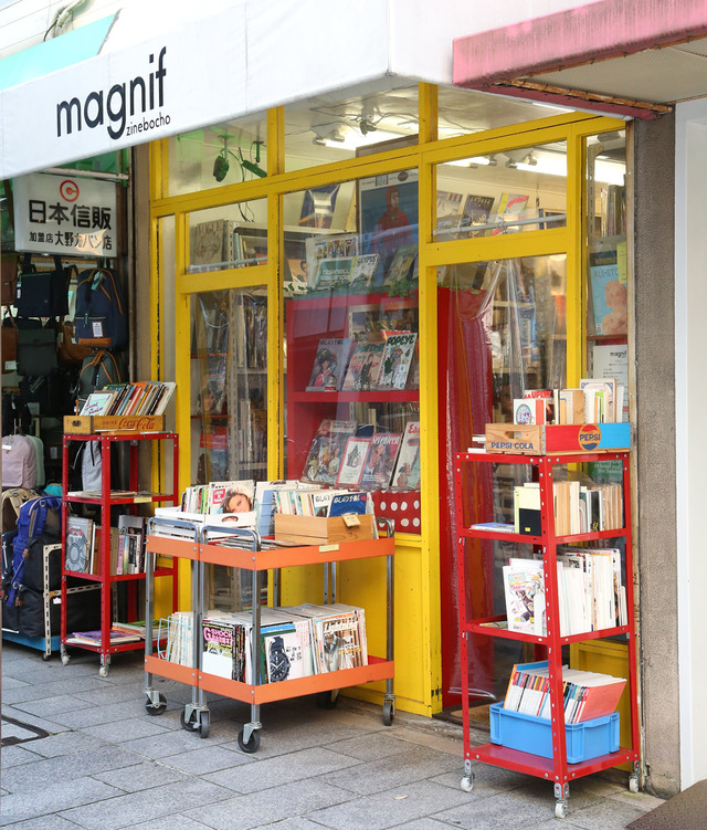 神保町にある「magnif」が「H.P.DECO丸の内」にポップアップストアをオープン