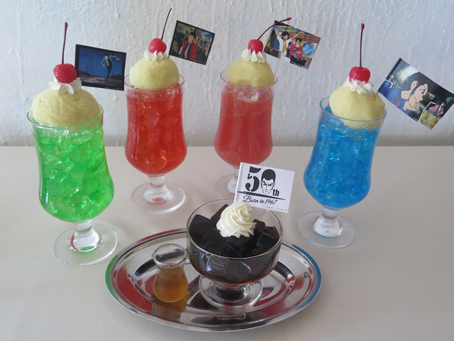 ルパンのジャケットカラークリームソーダ