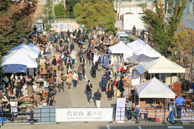 代官山 蚤の市（前回開催の様子）