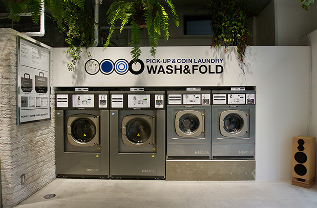 中目黒高架下に洗濯代行・水洗いクリーニング・コインランドリー「WASH&FOLD」がオープン