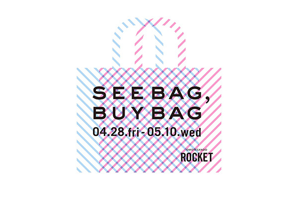 表参道ROCKETで「see bag, buy bag」が開催