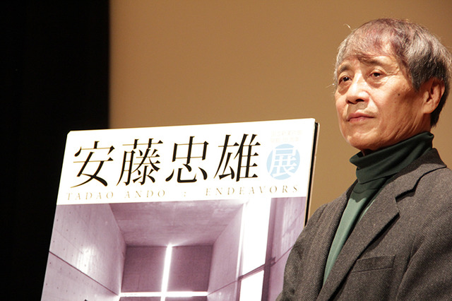 安藤忠雄氏