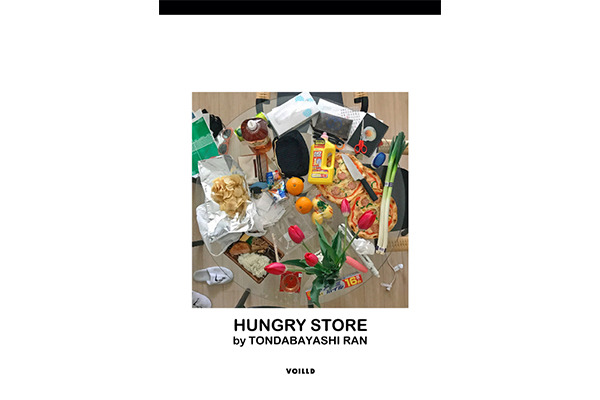 とんだ林蘭初のポップアップ「HUNGRY STORE by TONDABAYASHI RAN at Laforet HARAJUKU」がラフォーレ原宿にオープン