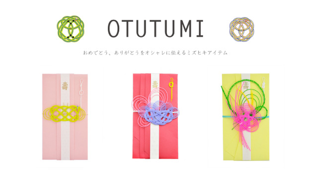 OTUTUMI