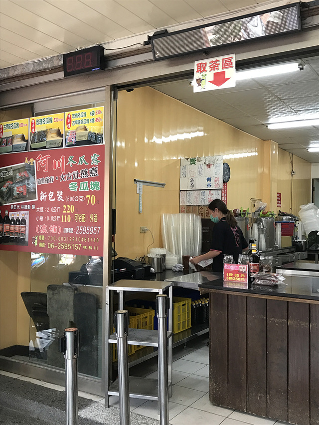 夏バテに効果がある冬瓜茶の店