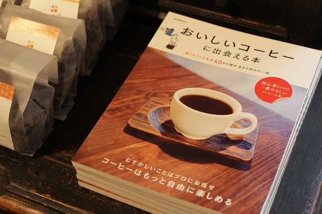 【HOHO#006 Report】美味しいコーヒーに出会うコツ。Mui店主によるコーヒーセミナーが開催されました