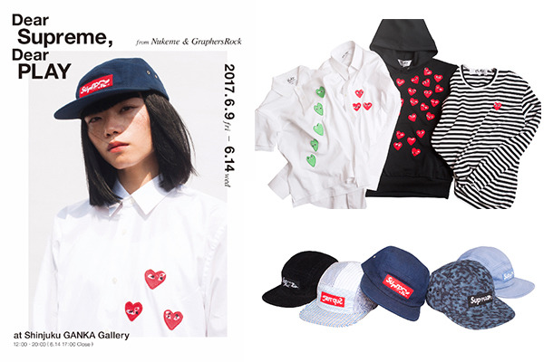 「Dear Supreme, Dear PLAY Nukeme & GraphersRock」