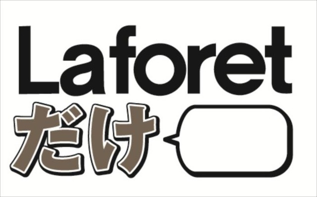 ラフォーレ原宿で夏バザール「LAFORET GRAND BAZAR」が開催