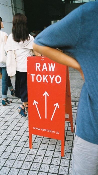 COMMUNE 2ndでフリーマーケット「RAW TOKYO NIGHT MARKET」が開催