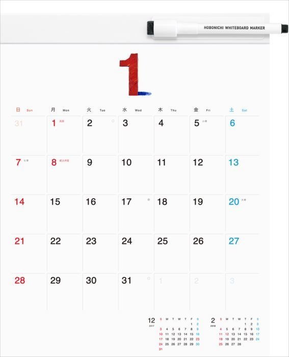 ほぼ日ホワイトボードカレンダー ミディアム