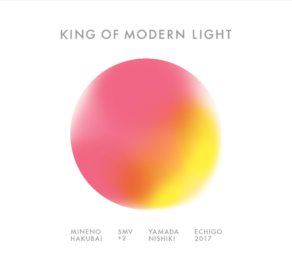 峰乃白梅酒造から新ライン「KING OF MODERN LIGHT」が登場