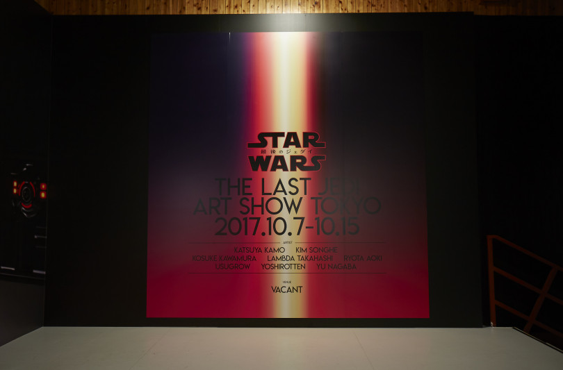 STARWARS THE LAST JEDI ART SHOW TOKYO