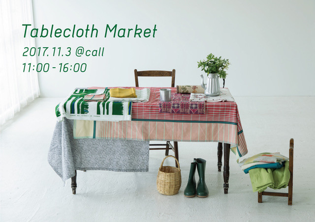 南青山のcallで11月3日にフリーマーケット「Tablecloth Market / みんなの本棚」が開催