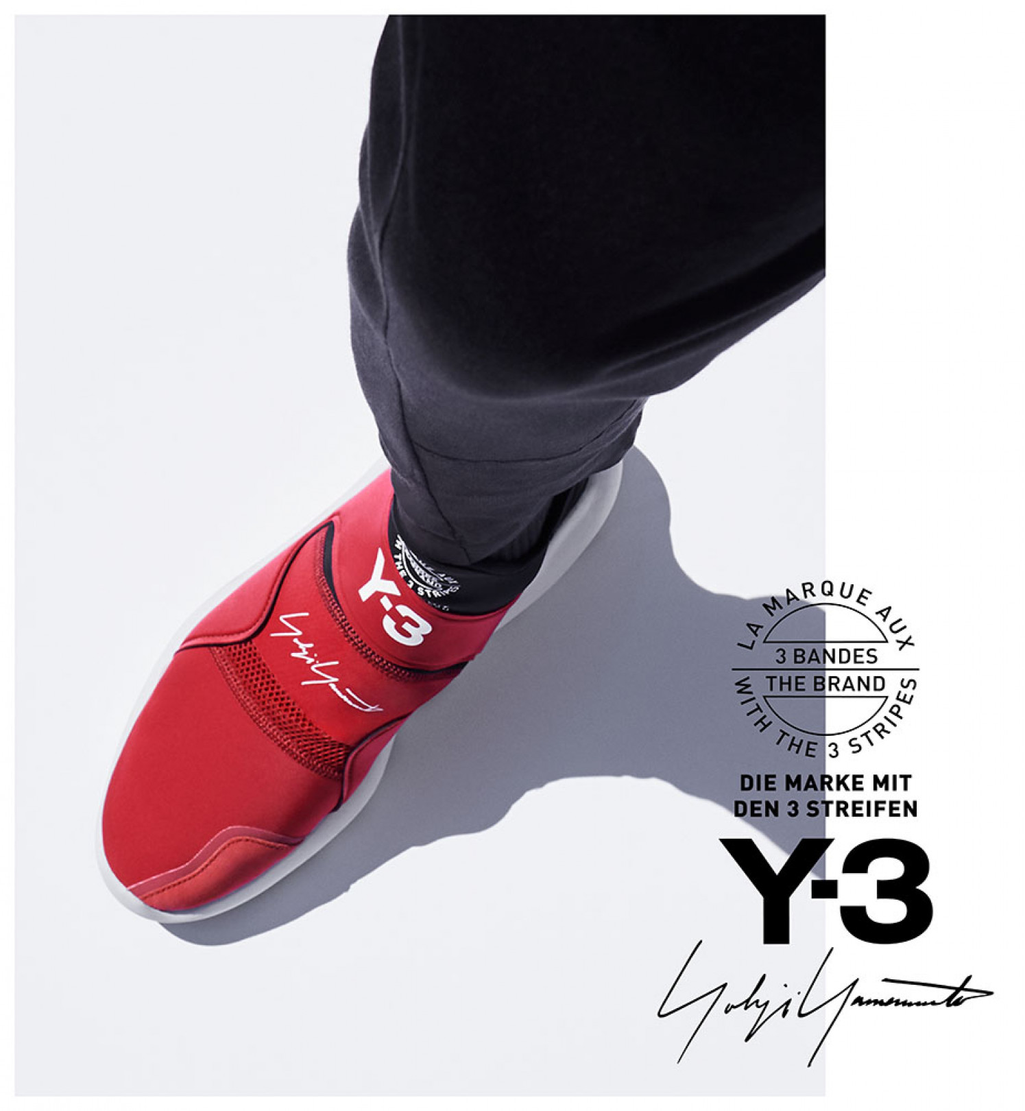 ワイスリー（Y-3）新作スニーカー「スベロウ（Suberou）」