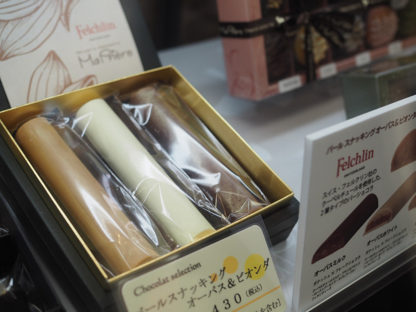 マ・プリエールの「バール・スナッキング・オーパス＆ビオンダ」（3個入 2430円）はスイスのフェルクリン社のクーベルチュールチョコを使ったバータイプのショコラ。2層になっていて、カットして食べる猿舘シェフの意欲作。サロン・デュ・ショコラ2018東京会場限定の商品