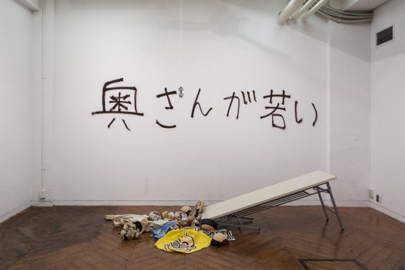 加賀美健の ぺ展（2017年）