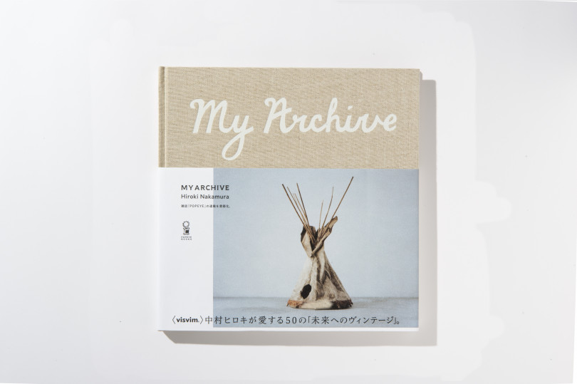 書籍『My Archive』（3,800円）