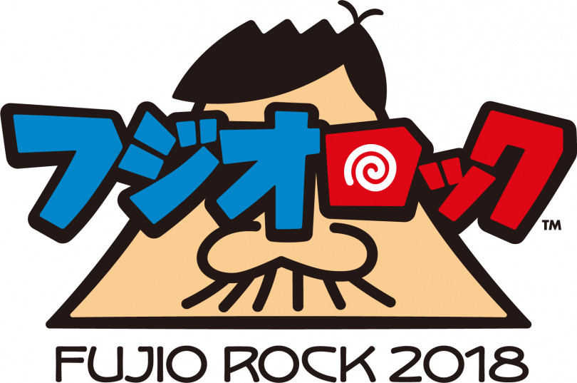 「フジオロックフェスティバル2018」