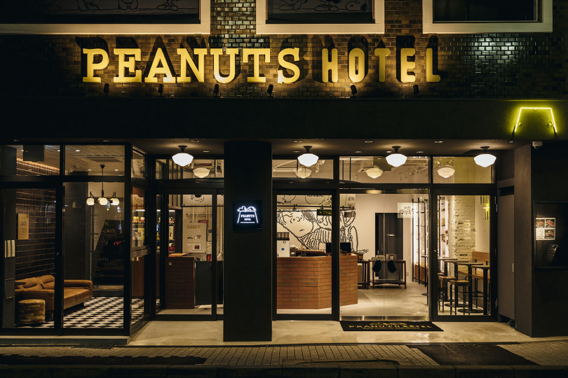 「ピーナッツホテル（PEANUTS HOTEL）」